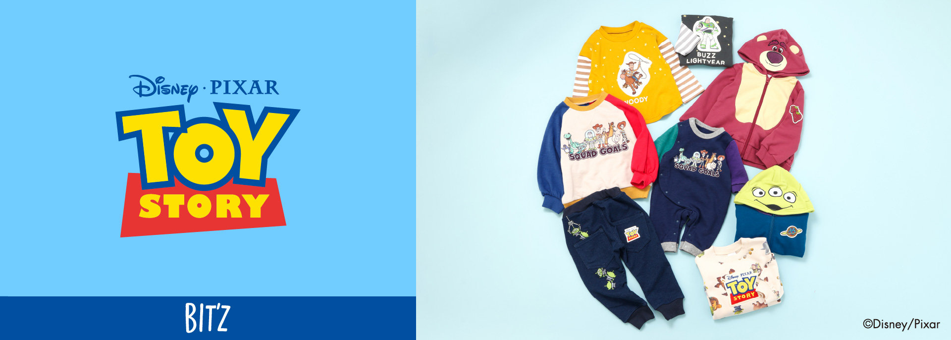 FOKIDS：BITZトイストーリー
