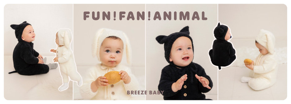 BREEZE：ふわふわもこもこ☁️新作BABYアイテム🩵