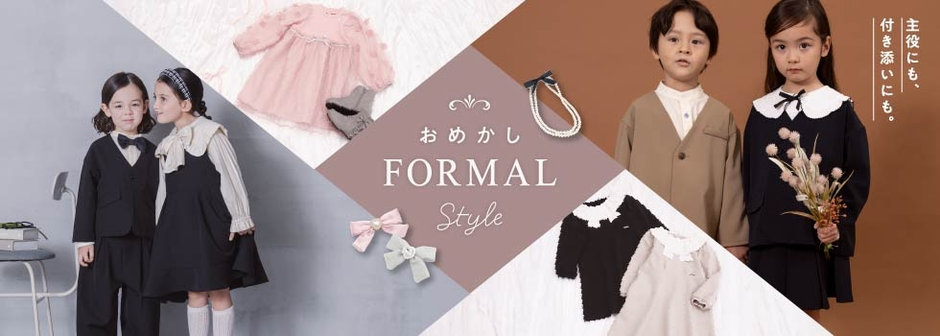 F.O.Online Store：フォーマル🌸FORMAL／おめかしスタイル