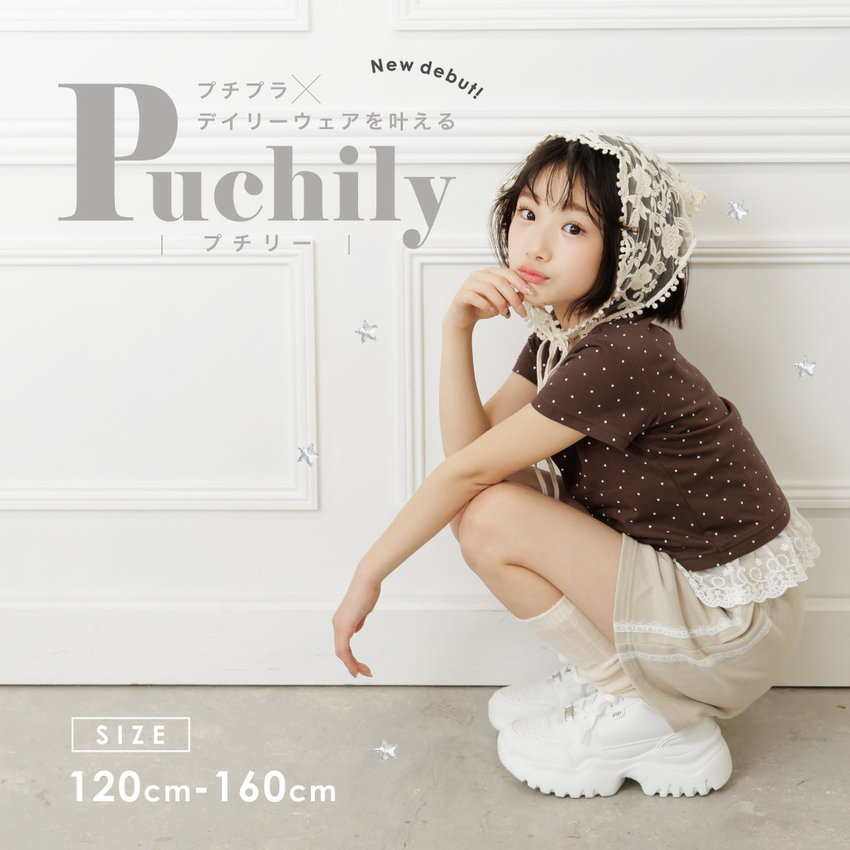 アルジー（ALGY）公式通販TOP | 子供服・ジュニア服のF.O.Online Store
