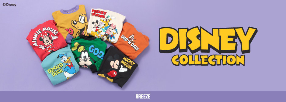 BREEZE：ディズニーコレクション