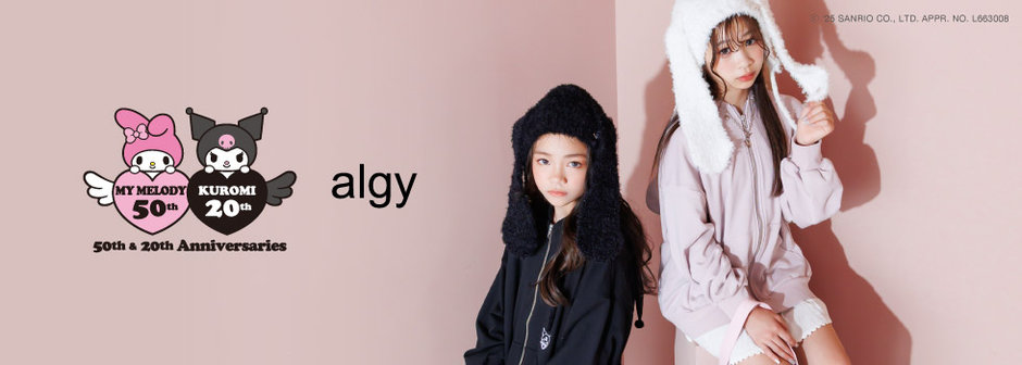 algy：🩷マイメロディ×クロミ🖤コレクション♪