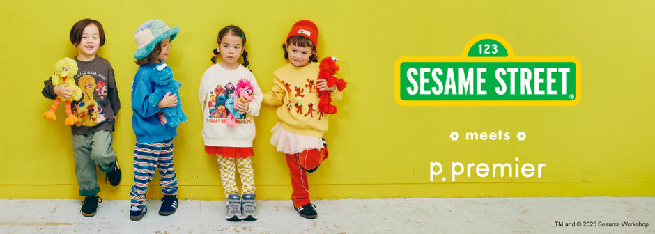 p.premier：SESAME STREET