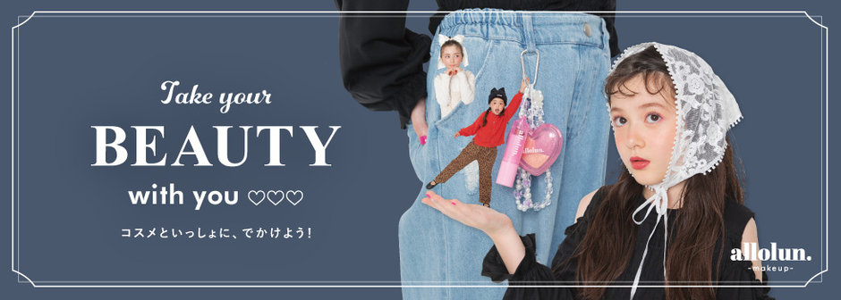 allolun.-makeup-🩵2025winter🩵