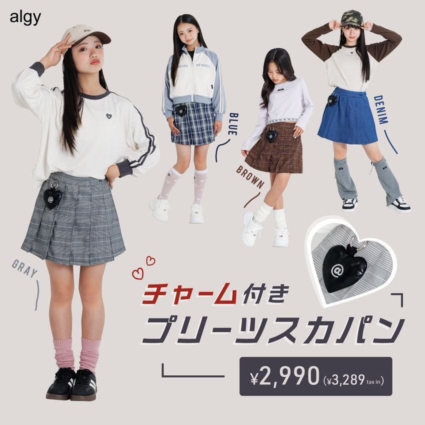algy：チャーム付きプリーツスカパン