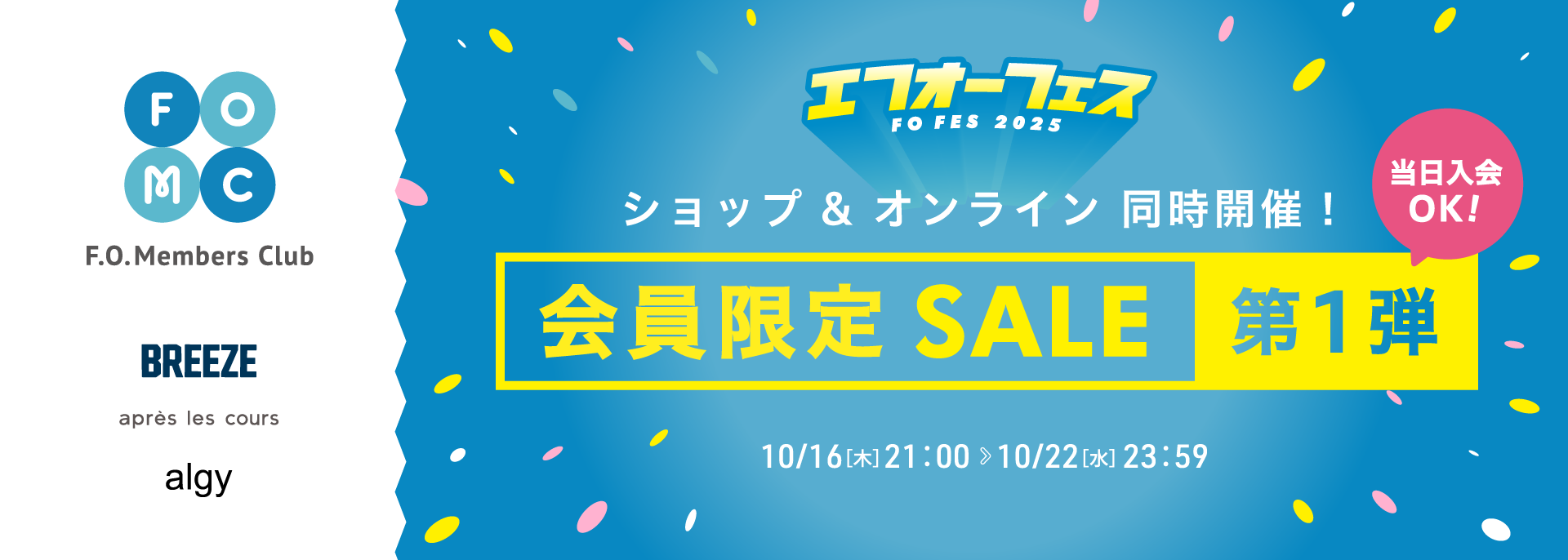 siki子供服整理中　0710 siki子供服整理中 0710 RiCO SUCRE 子供服 女の子 肩あき 半袖T