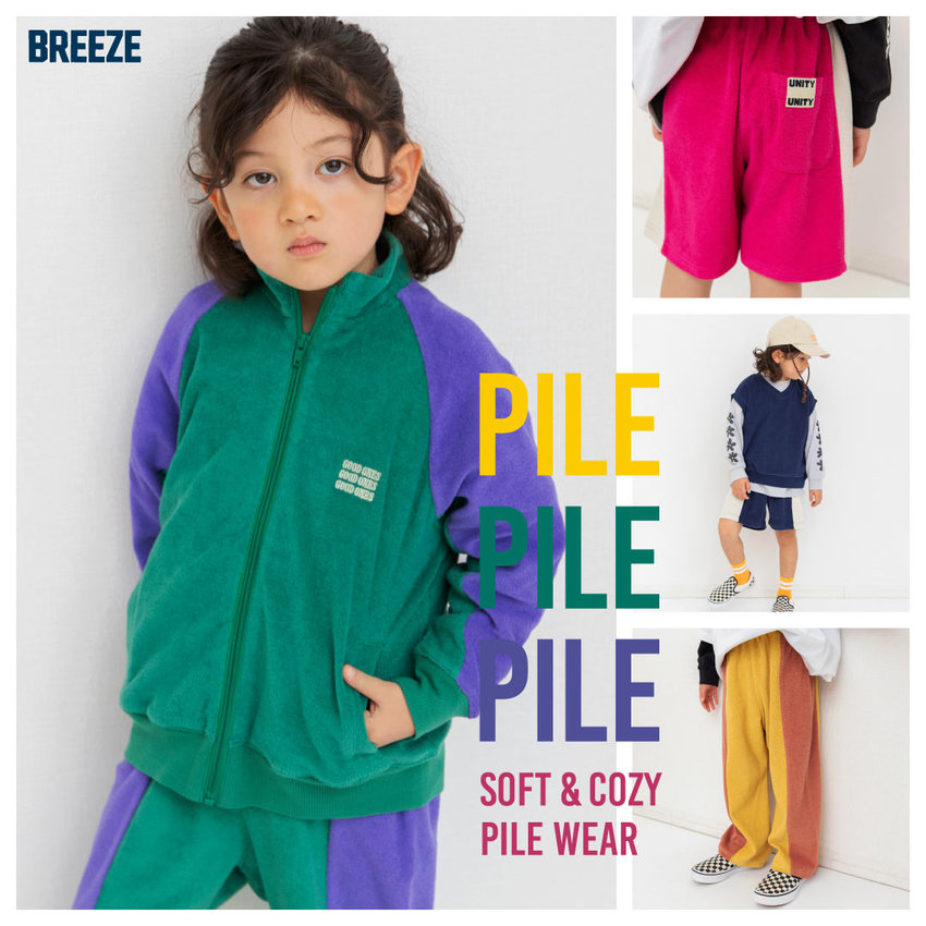 BREEZE：パイルシリーズ