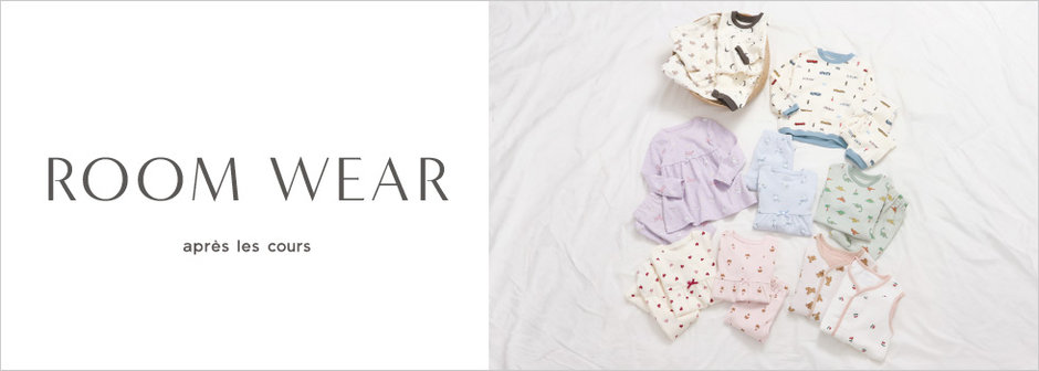 après les cours：パジャマ