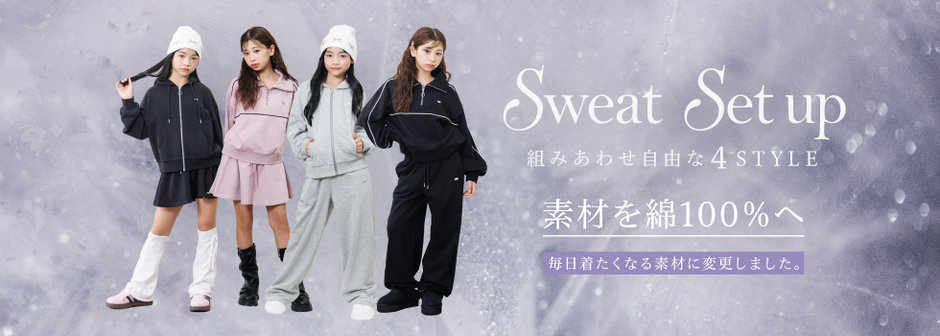 algy：着心地💯Sweat Set up