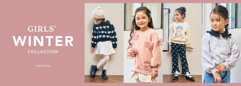 FOKIDS：SERAPH_💗WINTER GIRL COLLECTION❄️