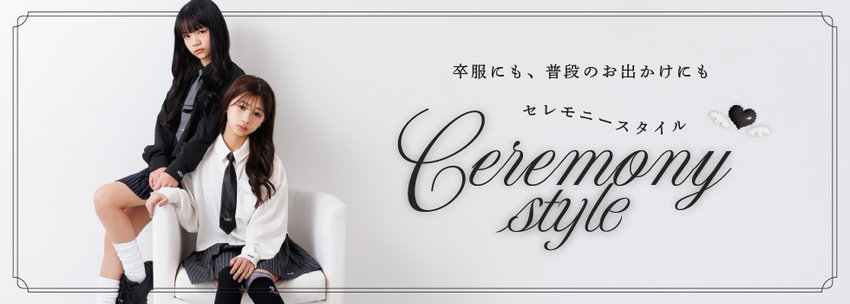 algy：ceremony style💐