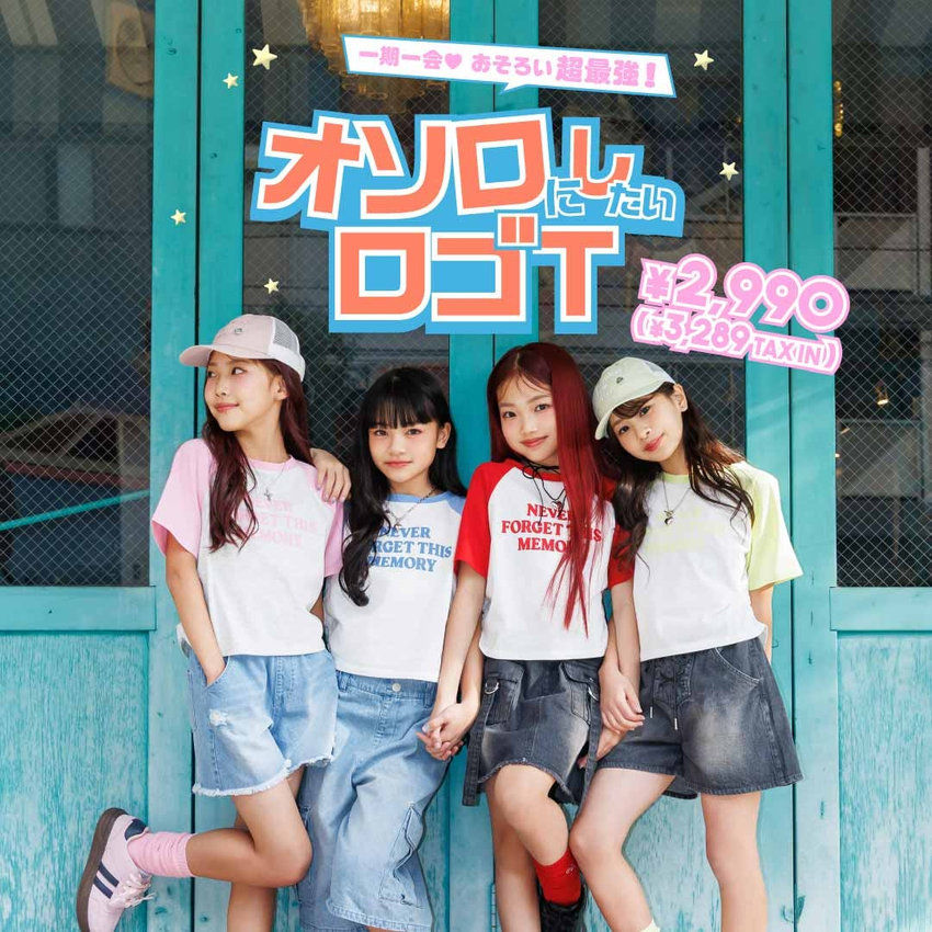 algy：オソロにしたいT