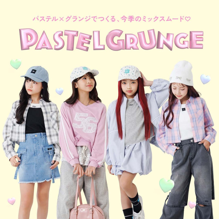 アルジー（ALGY）公式通販TOP | 子供服・ジュニア服のF.O.Online Store