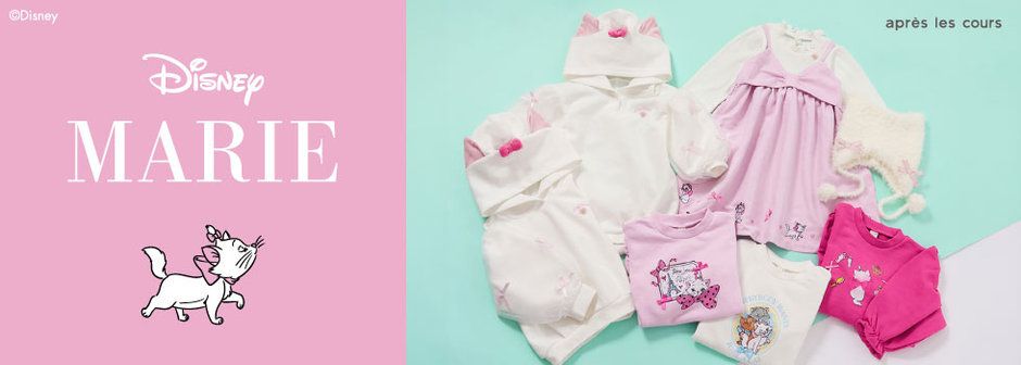 après les cours：マリー🎀