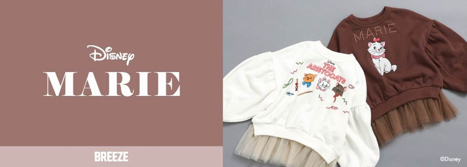 BREEZE：【ディズニー】おしゃれキャット