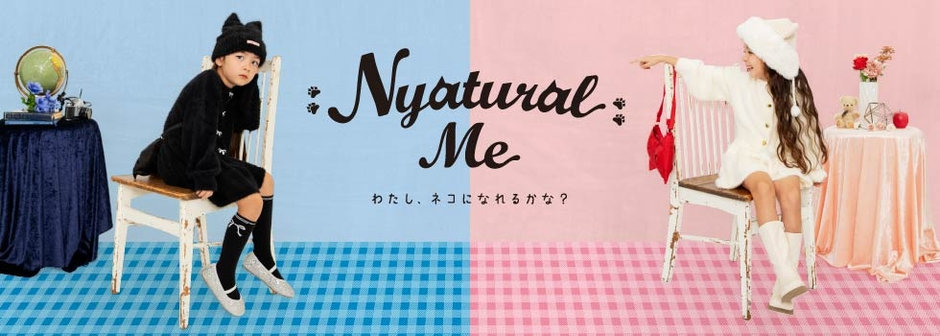 BREEZE：Nya-tural Me🐈