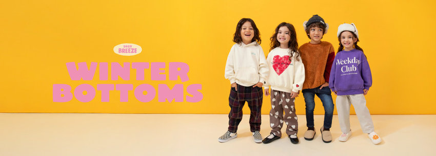 BREEZE：あったか冬ボトム⛄🩵