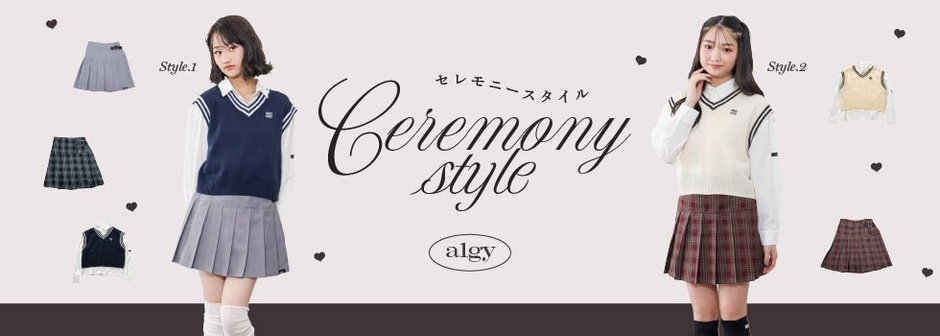 algy：ceremony style