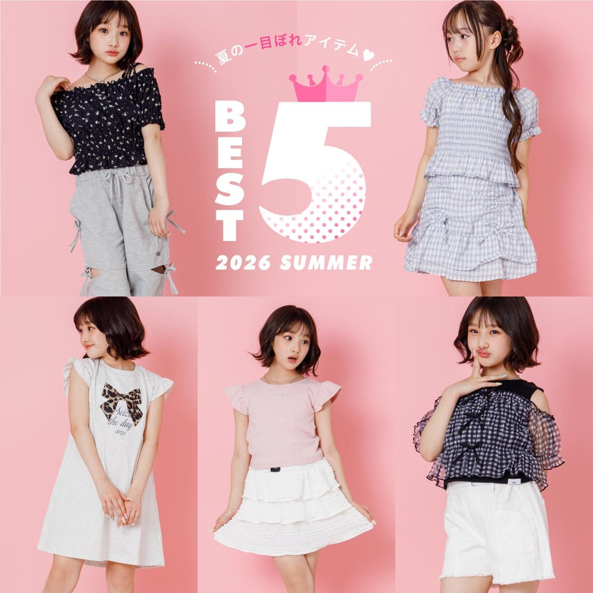 アルジー（ALGY）公式通販TOP | 子供服・ジュニア服のF.O.Online Store