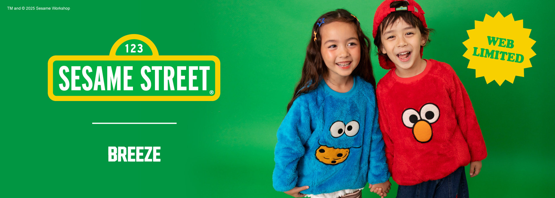 BREEZE：セサミストリート