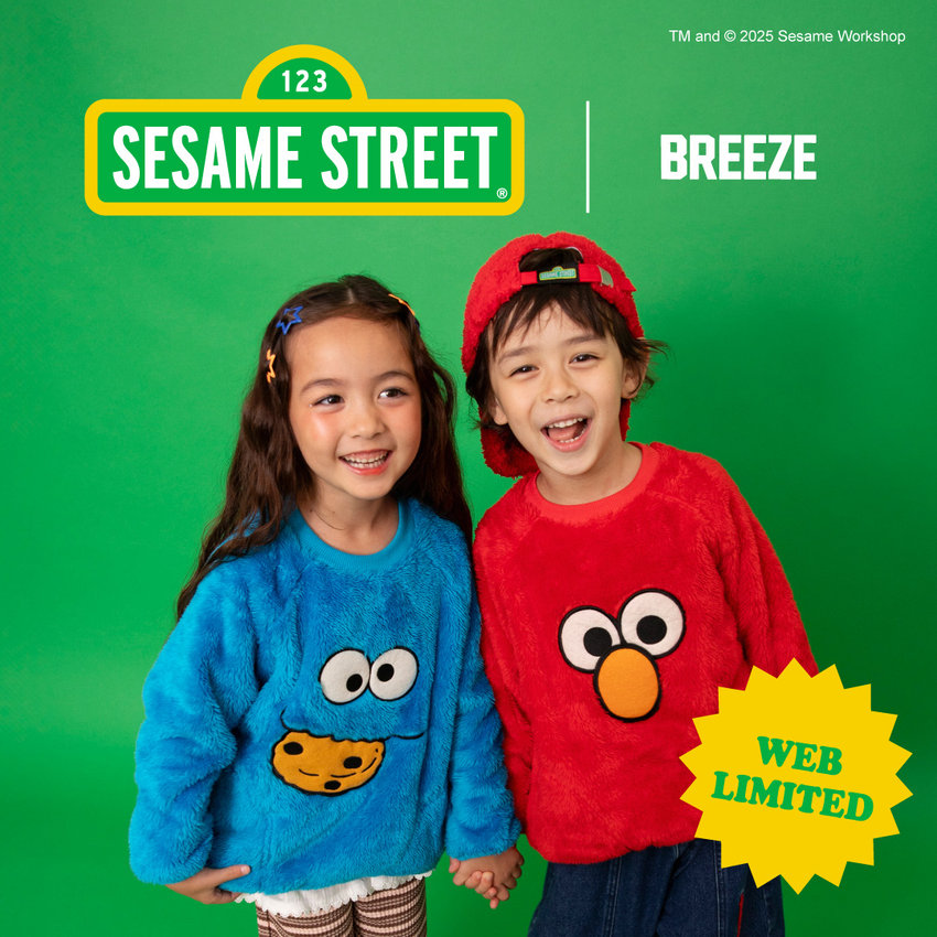 BREEZE：セサミストリート