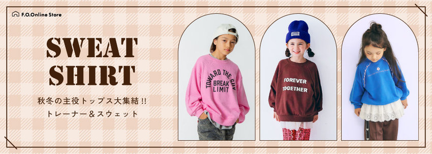 F.O.Online Store：トレーナー・スウェット🍂