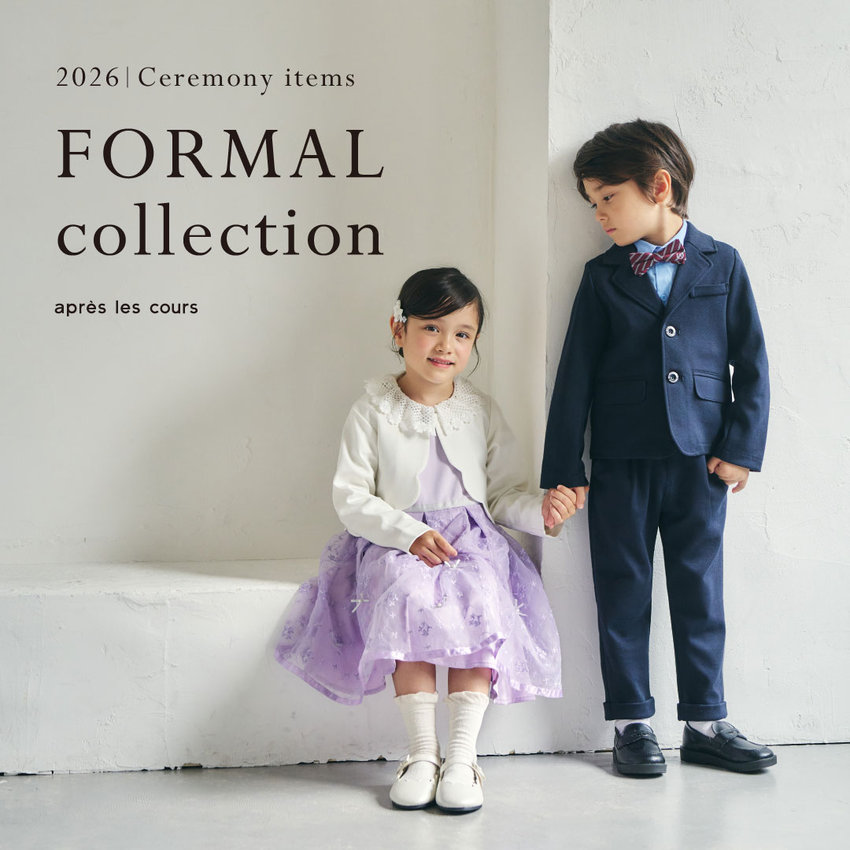 FOO：après les coursフォーマル