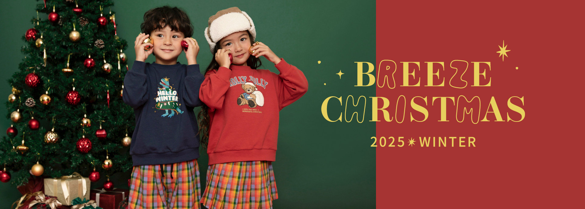 BREEZE：クリスマス