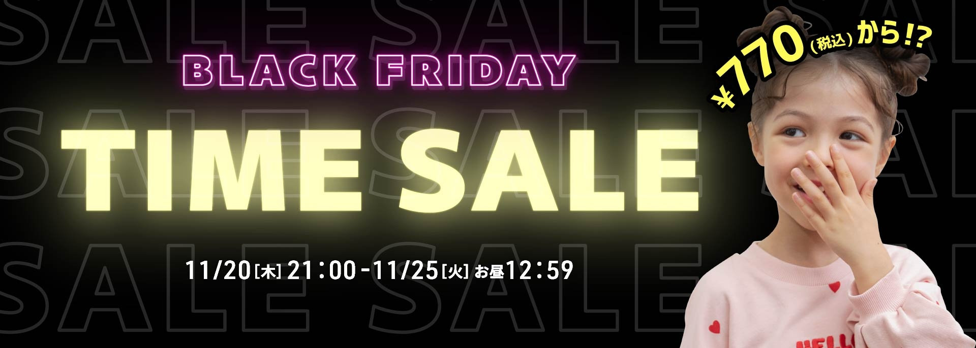 新品あり！全部アプレレクールブリーズ等女の子まとめ売り　プティマインブランシェス 子供服&ベビー服 ブランシェス 公式通販オンラインショップ