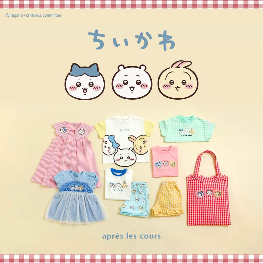 aprés les cours：アニメちいかわ