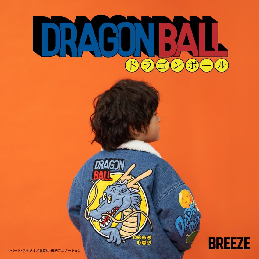 FOO：BREEZEドラゴンボール