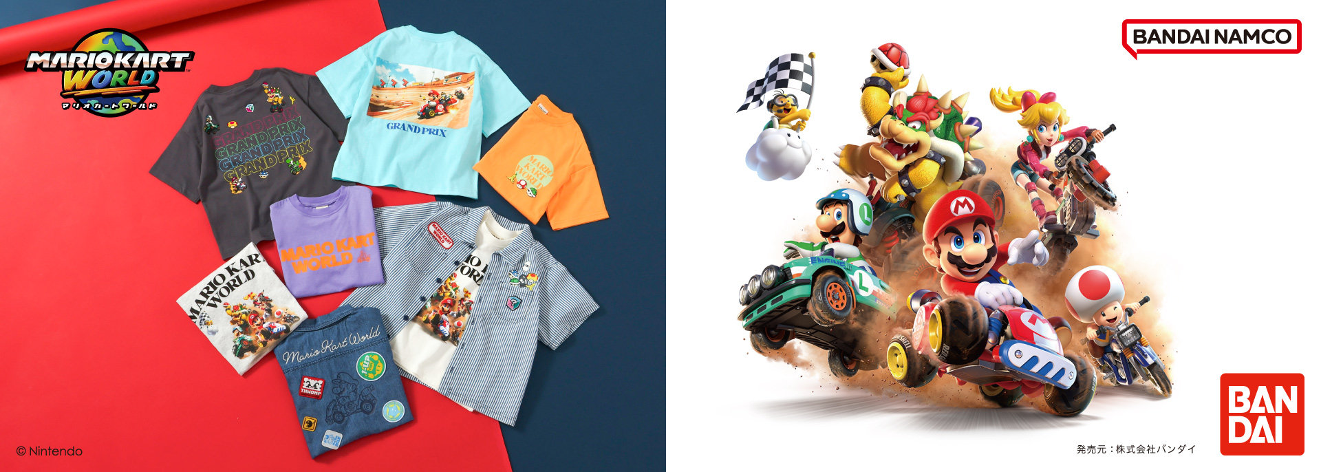 FOO：マリオカート