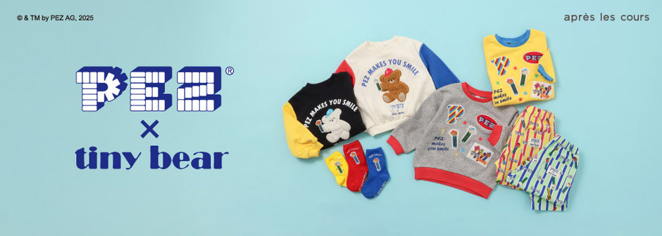 après les cours：PEZ×tiny bear