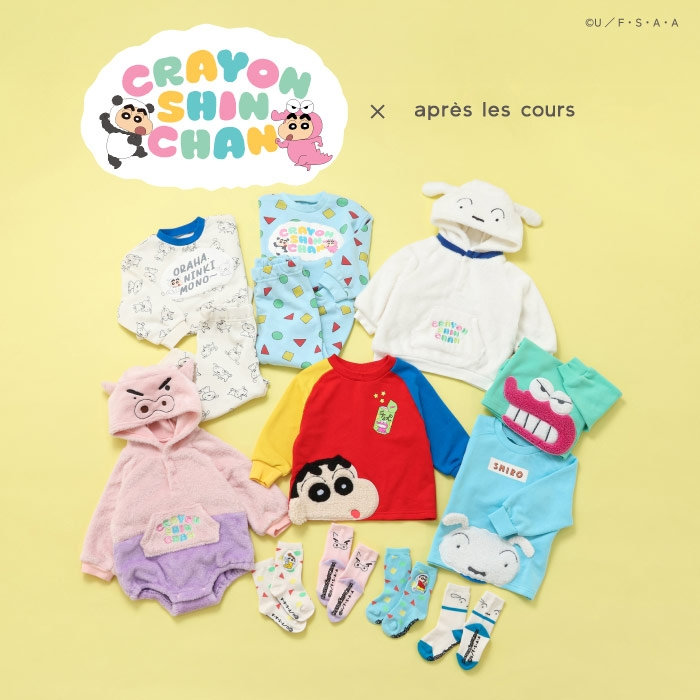 FOO：après les coursクレヨンしんちゃん
