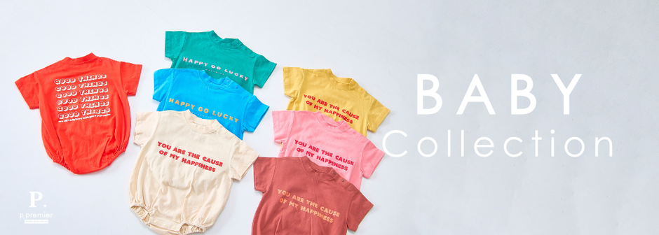 p.premier：BABY COLLECTION