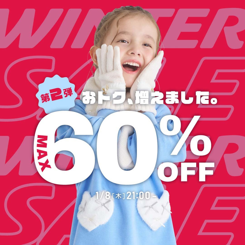 FOO：期中・冬セール