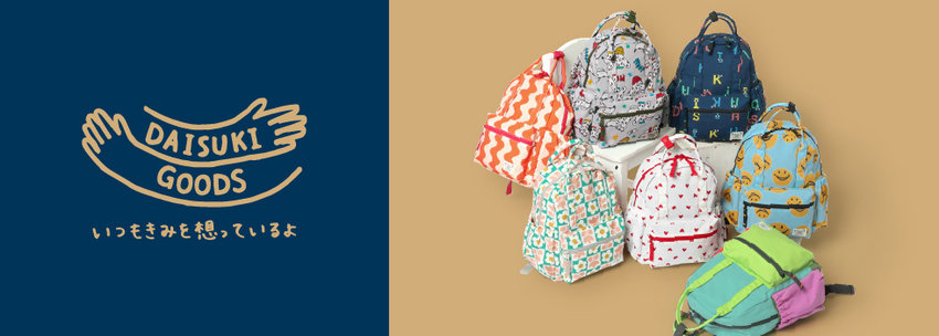 BREEZE：DAISUKIリュックの新色が入荷🫧🎶