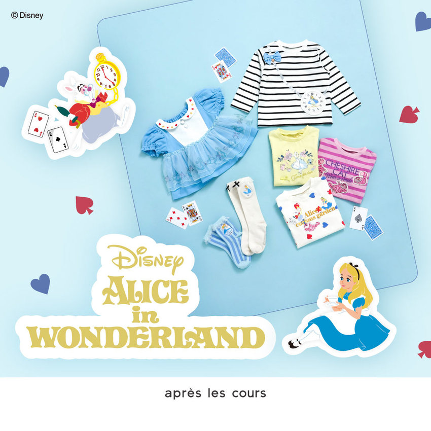 FOO：aprés les cours／ふしぎの国のアリス