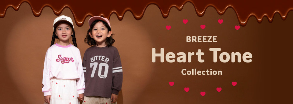 BREEZE：🤎バレンタインコーデにおすすめ🍫🤎