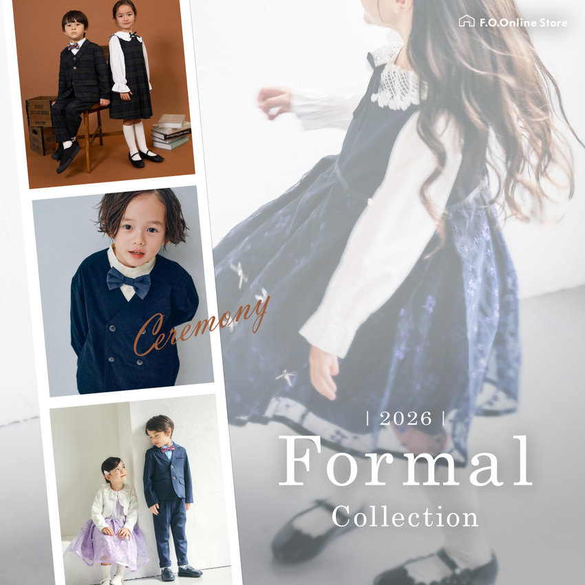 FOO：フォーマル