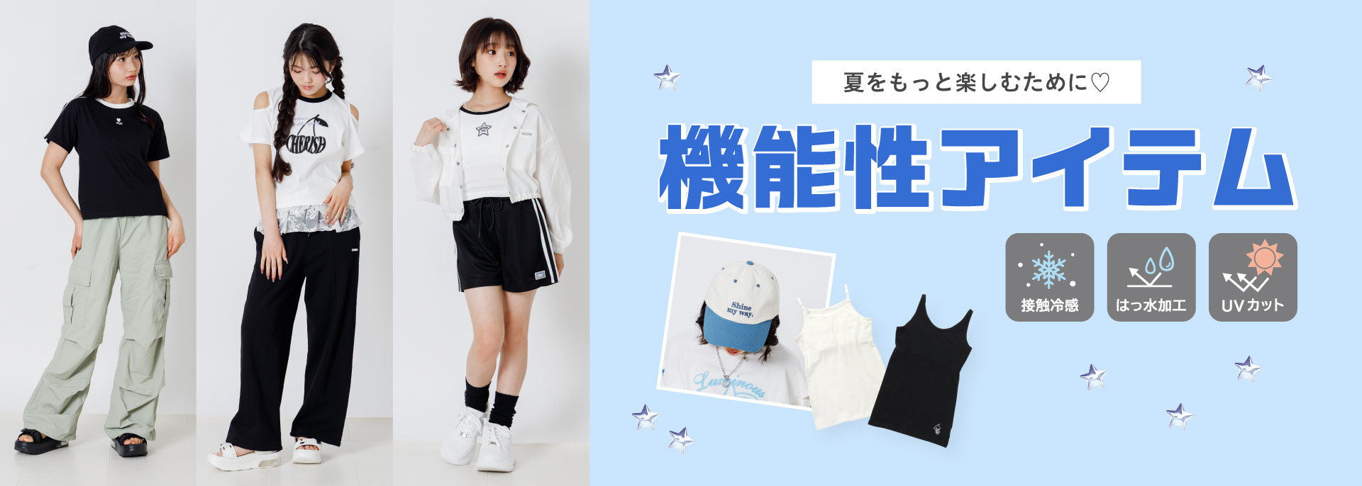 アルジー（ALGY）公式通販TOP | 子供服・ジュニア服のF.O.Online Store