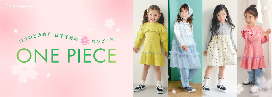 F.O.Online Store：ワンピース🌸