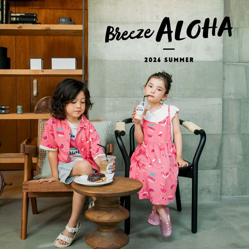 BREEZE：アロハリンク