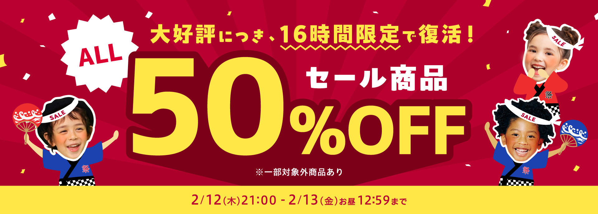 【50％OFF】ニットプルオーバー キッズ トップス セーター ケーブル編み 長袖 長そで 女の子 おんなのこ 子供 子ども 子供服  リトルエスティークローゼット Little s.t. by s.t. closet 4026109  A17500-34-mmm80【SALEsaleセールバーゲン】 【公式 ... セーター 子供服 子供のニット冬のセーター長袖コットン厚手の暖かい材料用のユニセックス子供トップス 遊び着 通学 通園 (色 : R