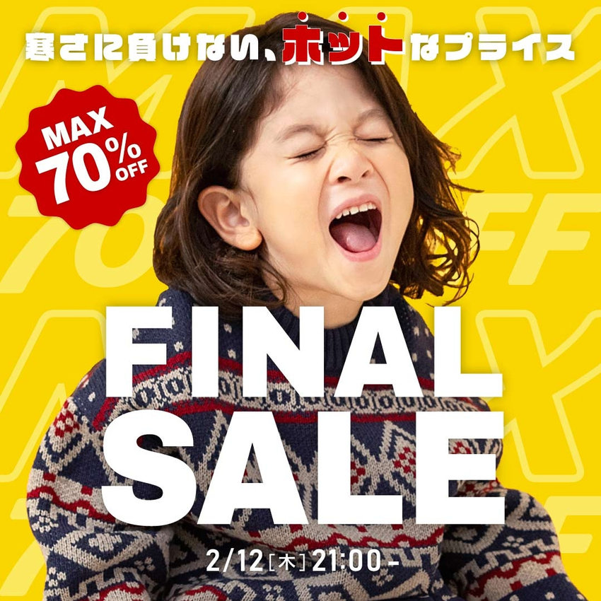 FOO：期中・冬セール