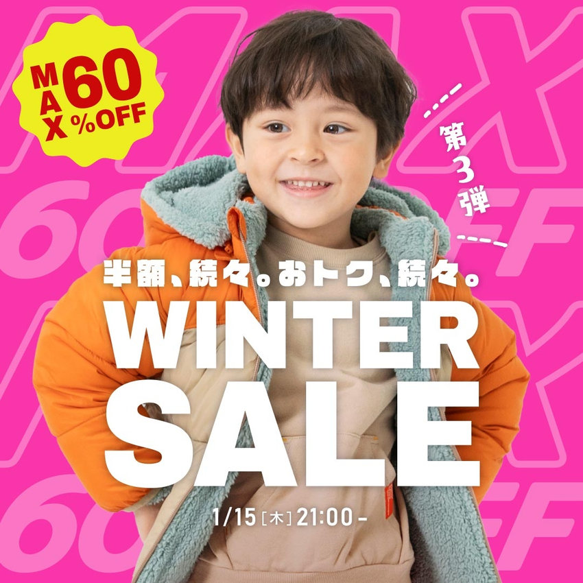FOO：期中・冬セール