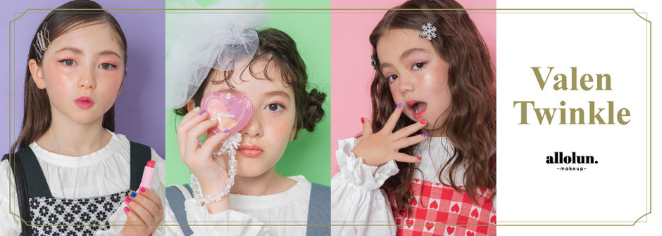 allolun.-makeup-🩵2025winter🩵