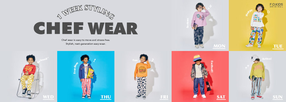 FOKIDS：CHEF WEAR