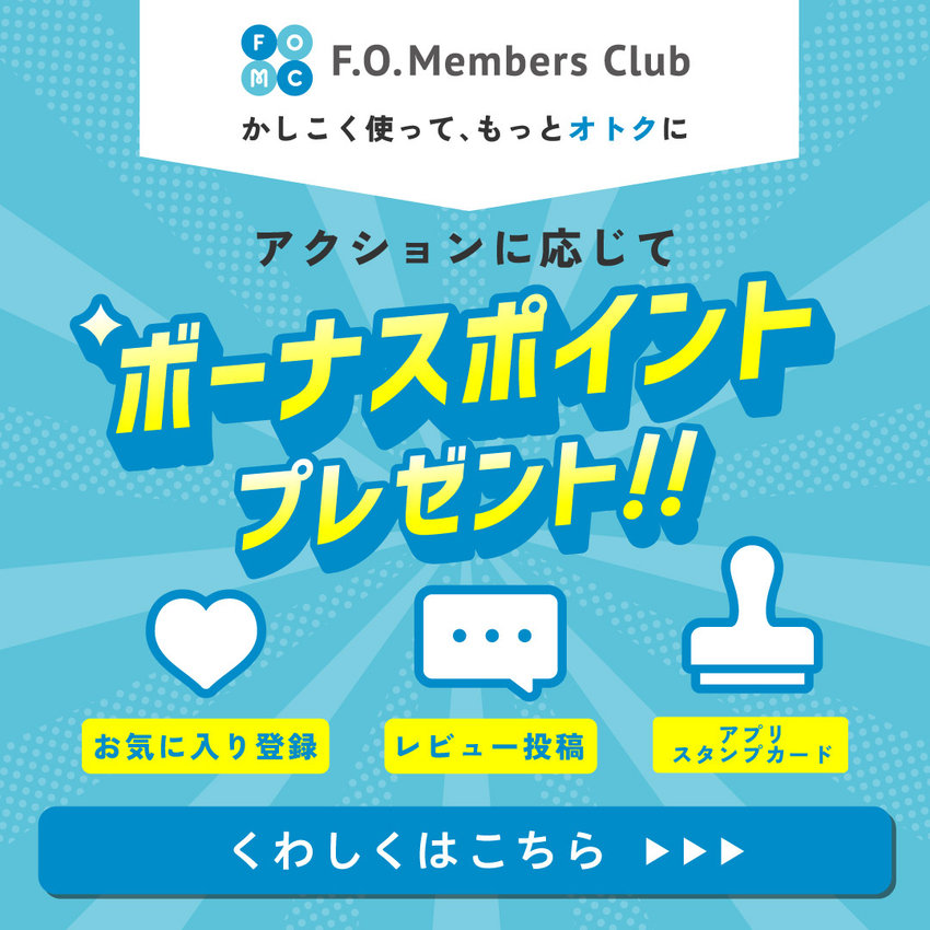 FOO：アクションポイント