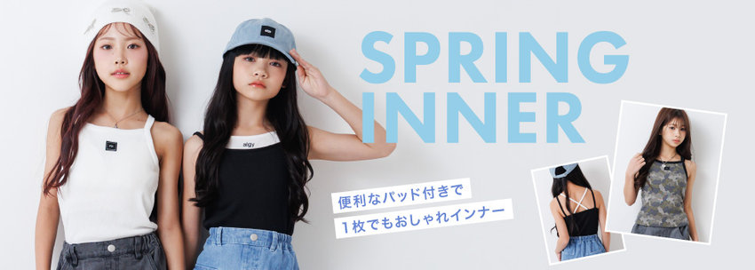 algy：1枚でもおしゃれなキャミ＆タンク🩵🤍